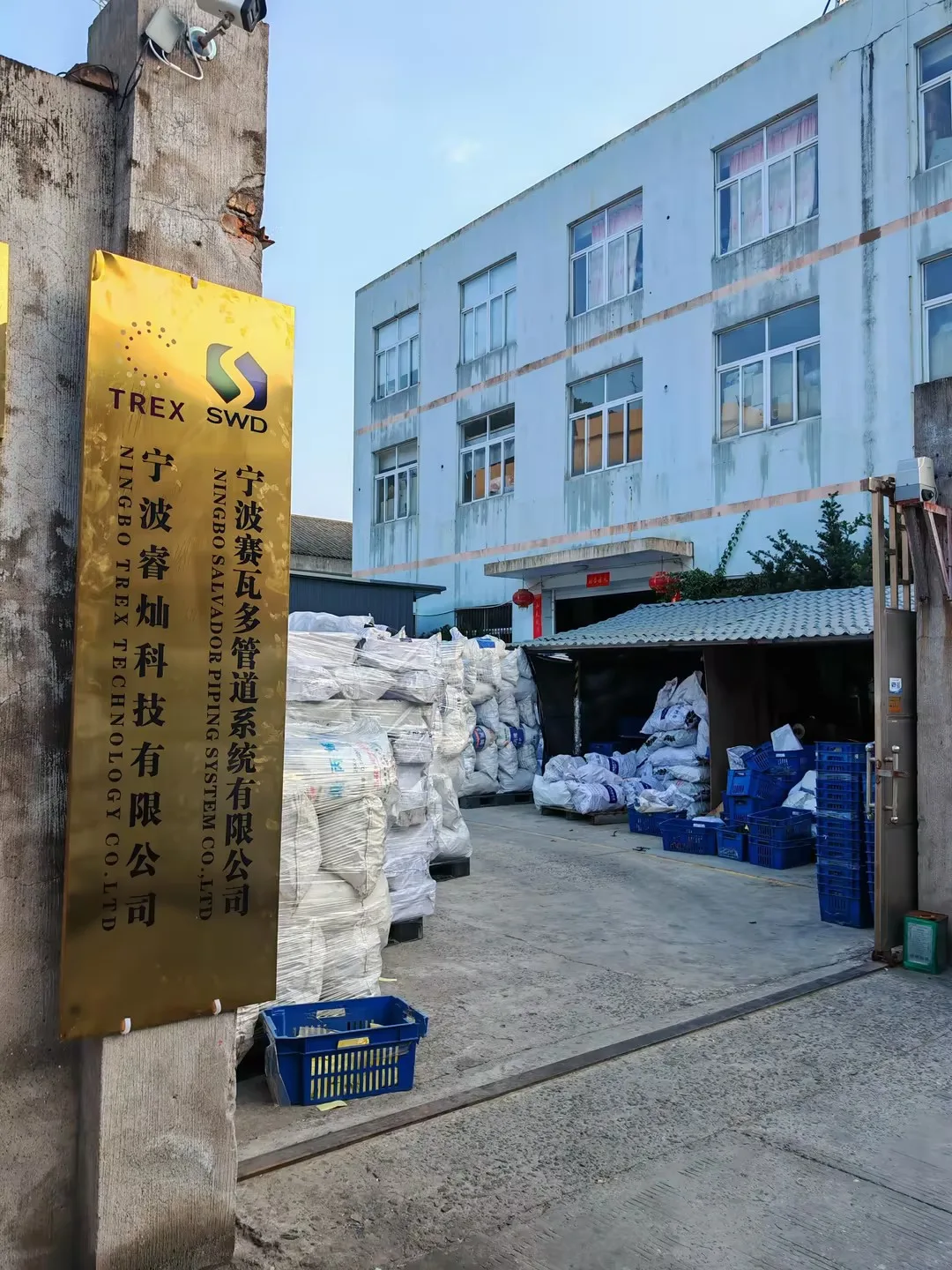 SWD Plastic factory building in Ningbo